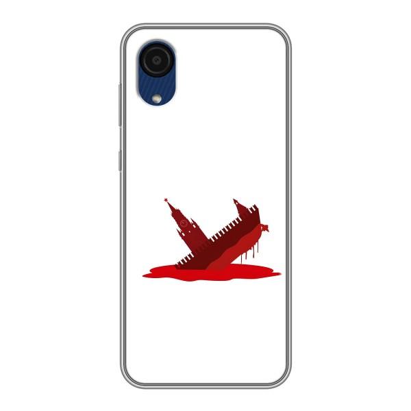 Чехол с принтом (Русский корабль...) для Самсунг А03 Кор (AlphaPrint) – Кремлевский Корабль