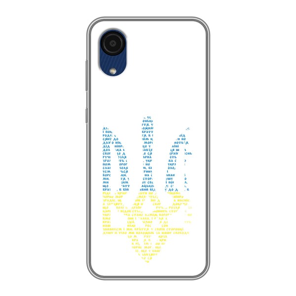Чехол с украинским гербом на Samsung Galaxy A03 Core – Герб с гимном Украины