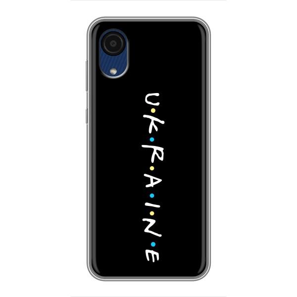 Украинские Чехлы для Samsung Galaxy A03 Core с картинкой УПА (AlphaPrint) – UKRAINE