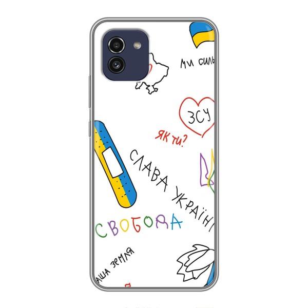 Чохли (Доброго вечора, ми за України) для Самсунг Ґелексі А03 (А035) (AlphaPrint) – Стикер