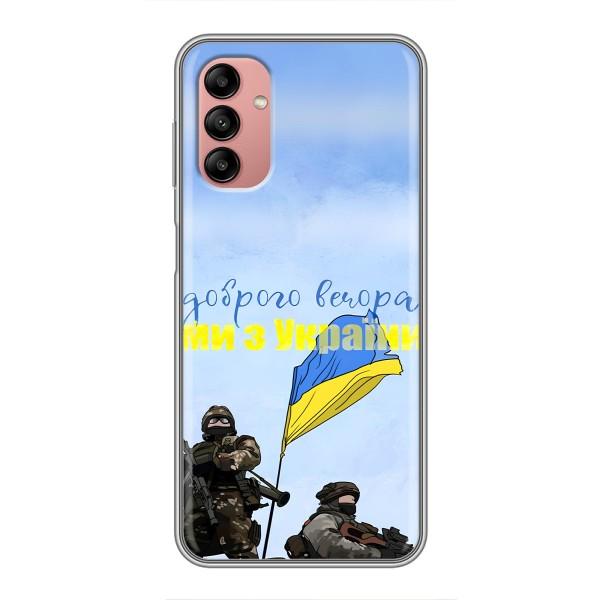 Чохли (Доброго вечора, ми за України) для Самсунг Галаксі А04с (AlphaPrint) – Ми з України