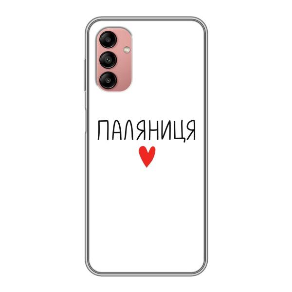 Чохли (Доброго вечора, ми за України) для Самсунг Галаксі А04с (AlphaPrint) – Паляниця