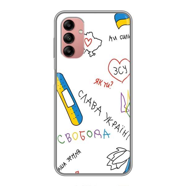 Чохли (Доброго вечора, ми за України) для Самсунг Галаксі А04с (AlphaPrint) – Стикер