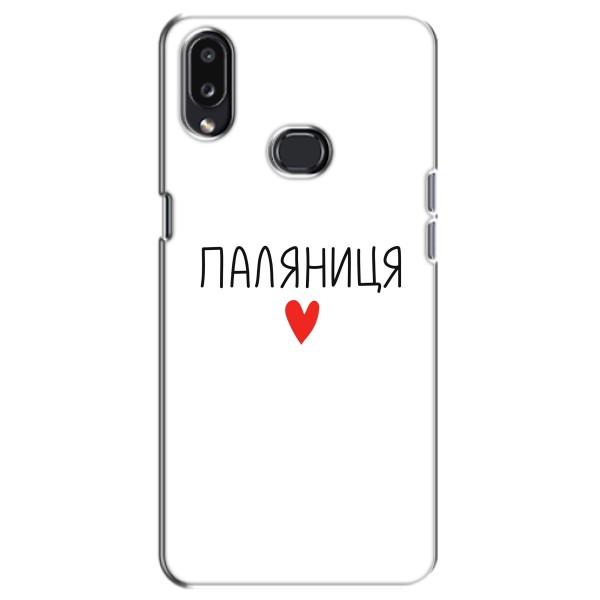 Чохли (Доброго вечора, ми за України) для Самсунг Гэлакси А10с (А107) (AlphaPrint) – Паляниця