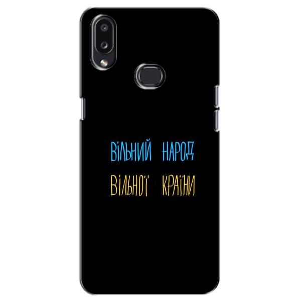 Чохли (Доброго вечора, ми за України) для Самсунг Гэлакси А10с (А107) (AlphaPrint) – Вільний Народ