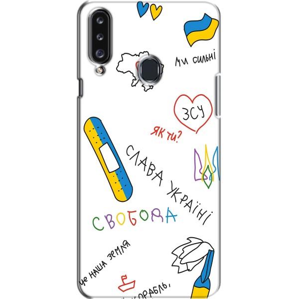 Чехлы Доброго вечора, ми за України для Самсунг А20с (AlphaPrint) – Стикер