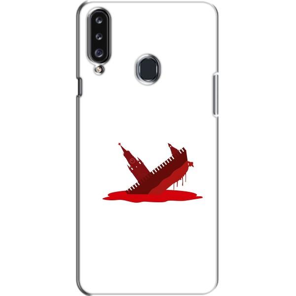 Чехол с принтом (Русский корабль...) для Самсунг А20с (AlphaPrint) – Кремлевский Корабль