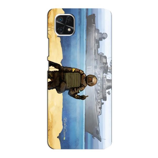 Чехол с принтом (Русский корабль...) для Самсунг А22 (5G) (AlphaPrint) – Русский корабль