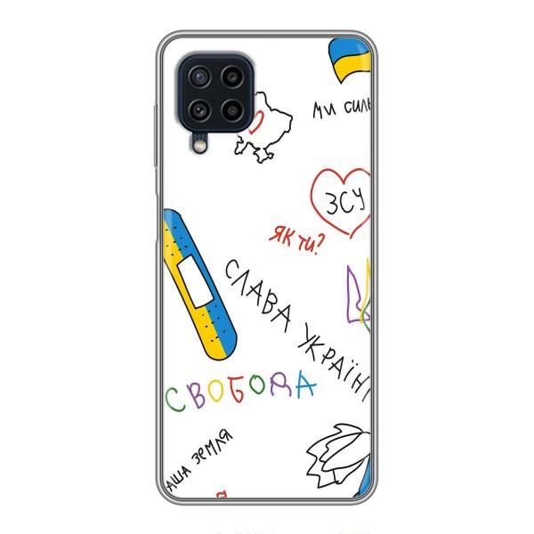 Чехлы Доброго вечора, ми за України для Самсунг А22 (AlphaPrint) – Стикер