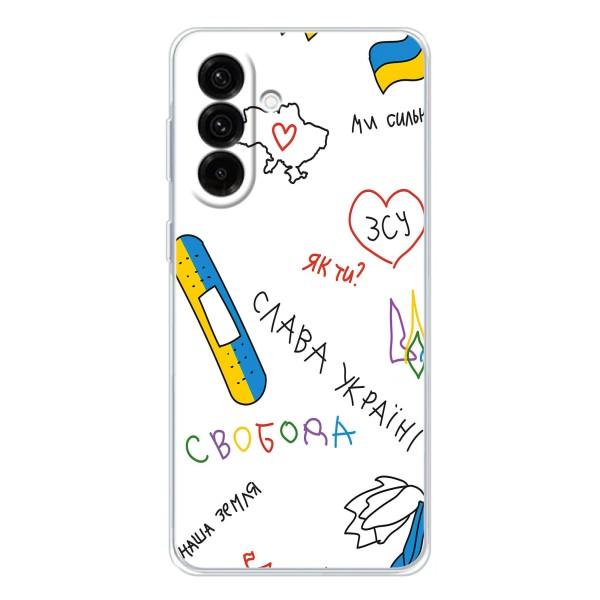 Чохли (Доброго вечора, ми за України) для Galaxy A36 5G (AlphaPrint) – Стикер