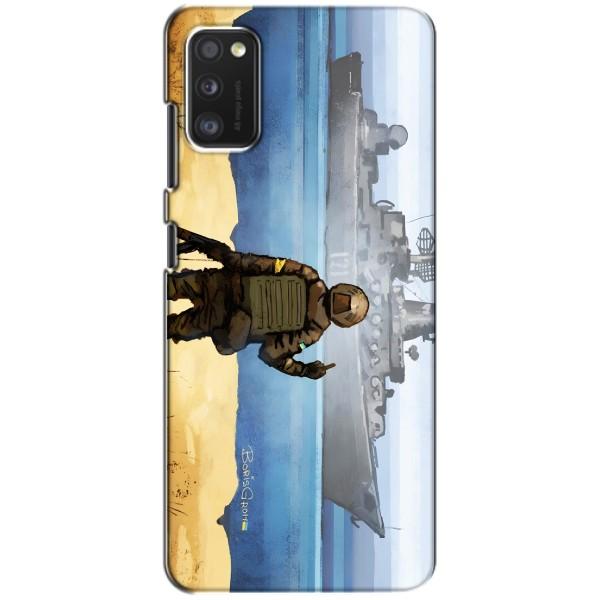 Чехол с принтом (Русский корабль...) для Самсунг А41 (AlphaPrint) – Русский корабль