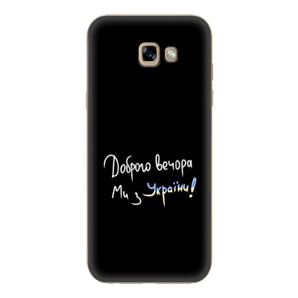 Чохли (Доброго вечора, ми за України) для Самсунґ А7 2017, А720, А720Ф (AlphaPrint) – Ми з України