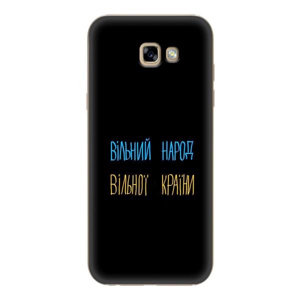 Чохли (Доброго вечора, ми за України) для Самсунґ А7 2017, А720, А720Ф (AlphaPrint) – Вільний Народ