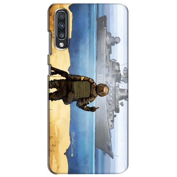 Чехол с принтом (Русский корабль...) для Самсунг А70 (2019) (AlphaPrint) – Русский корабль