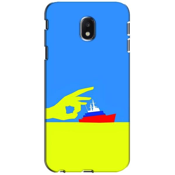 Чехол с принтом (Русский корабль...) для Самсунг Джи3 2017, ДЖ330ФН европейский вариант (AlphaPrint) – Щелбан кораблю
