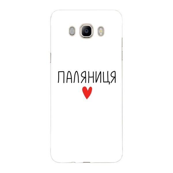 Чехлы Доброго вечора, ми за України для Самсунг ДЖ 7 2016, ДЖ 710, ДЖ 7108 (AlphaPrint) – Паляниця