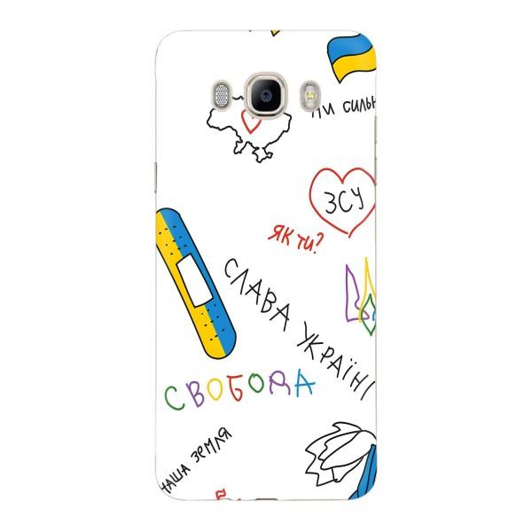 Чехлы Доброго вечора, ми за України для Самсунг ДЖ 7 2016, ДЖ 710, ДЖ 7108 (AlphaPrint) – Стикер