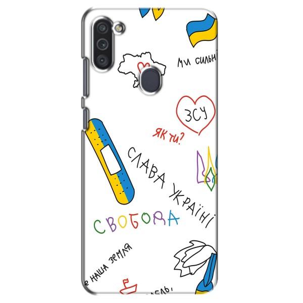Чехлы Доброго вечора, ми за України для Самсунг М11 (AlphaPrint) – Стикер