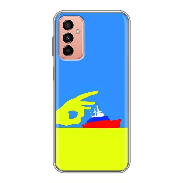 Чехол с принтом (Русский корабль...) для Самсунг М13 (AlphaPrint) – Щелбан кораблю