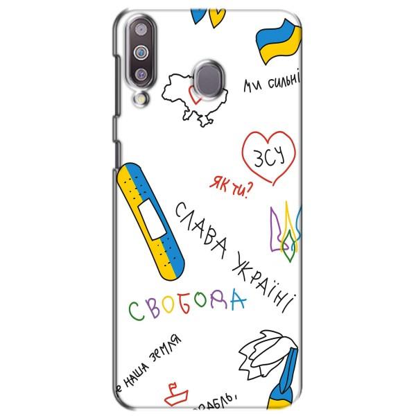 Чохли (Доброго вечора, ми за України) для Самсунг Ґелексі M30 (AlphaPrint) – Стикер