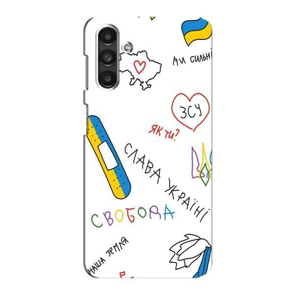 Чехлы Доброго вечора, ми за України для Самсунг М34 (5G) (AlphaPrint) – Стикер