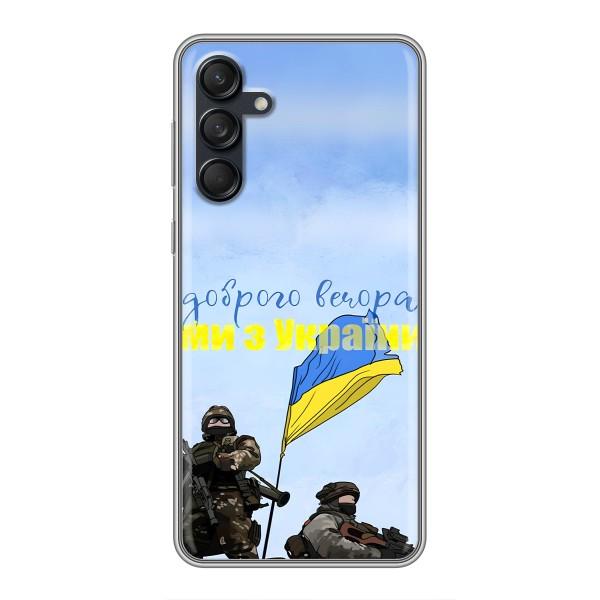 Чохли (Доброго вечора, ми за України) для Гелексі М55 5G (AlphaPrint) – Ми з України