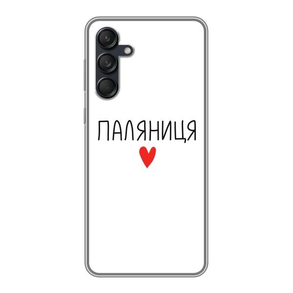 Чохли (Доброго вечора, ми за України) для Гелексі М55 5G (AlphaPrint) – Паляниця