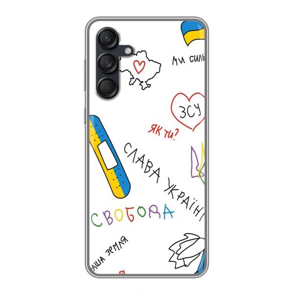 Чохли (Доброго вечора, ми за України) для Гелексі М55 5G (AlphaPrint) – Стикер