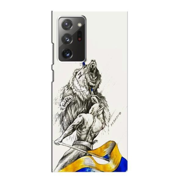 Чехлы Доброго вечора, ми за України для Самсунг Галакси Ноут 20 Ультра (AlphaPrint) – Победа