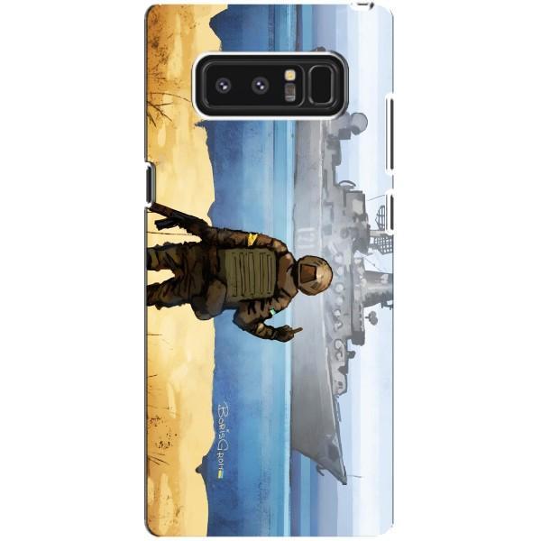 Чехол с принтом (Русский корабль...) для Самсунг Галакси Ноут 8 (AlphaPrint) – Русский корабль