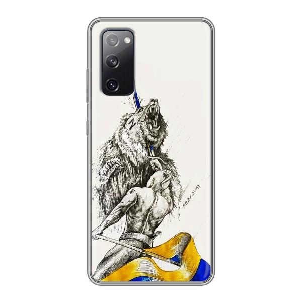 Чехлы Доброго вечора, ми за України для Самсунг С20 ФЕ (AlphaPrint) – Победа