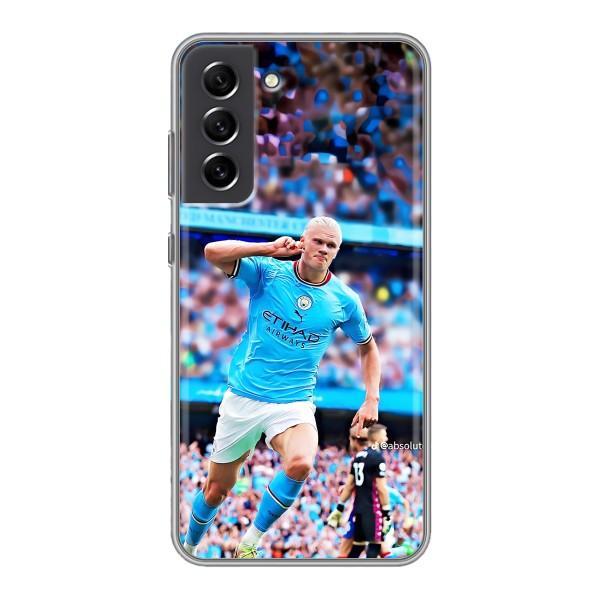 Чохли з футболістом Ерлінг Холанд для Samsung Galaxy S21 FE (AlphaPrint) – фанати Холанда