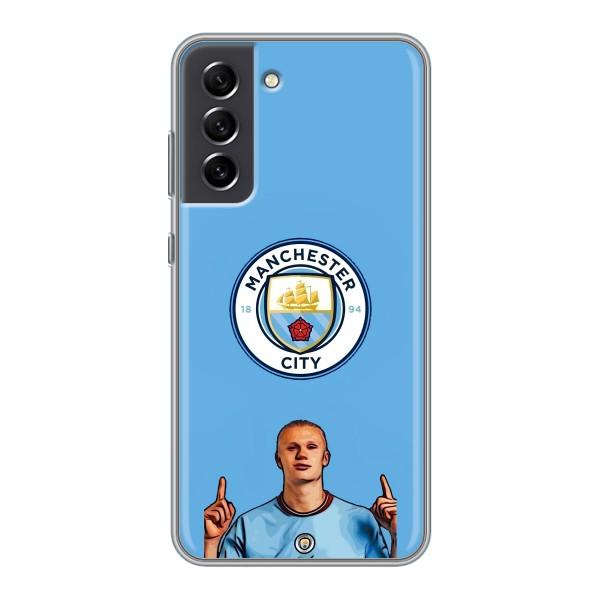 Чохли з футболістом Ерлінг Холанд для Samsung Galaxy S21 FE (AlphaPrint) – Холанд Манчестер Сіті