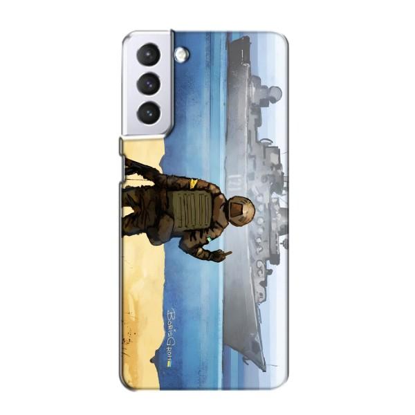 Чехол с принтом (Русский корабль...) для Самсунг С21 (AlphaPrint) – Русский корабль