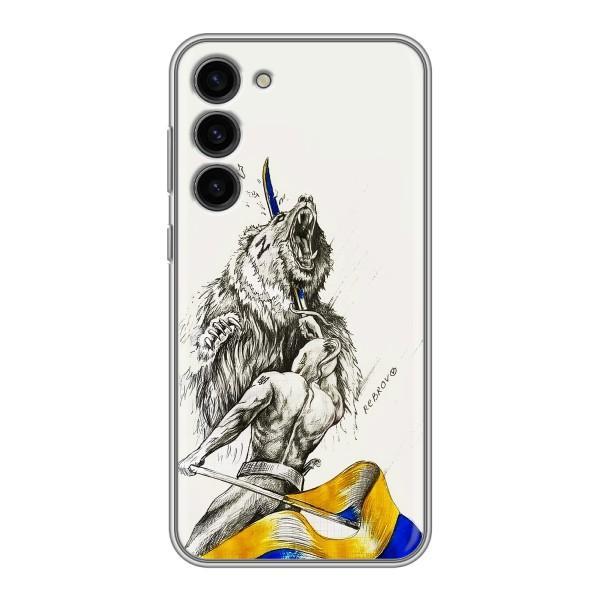 Чехлы Доброго вечора, ми за України для Самсунг С23 Плюс (AlphaPrint) – Победа