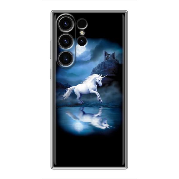 Чехол для Самсунг С23 Ультра - (Единорожки - Новинки) (AlphaPrint) – Единорог
