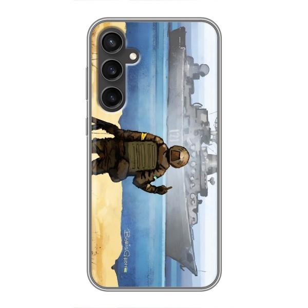 Чехол с принтом (Русский корабль...) для Самсунг С23 (AlphaPrint) – Русский корабль