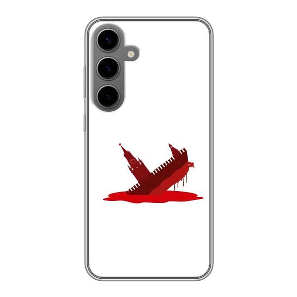 Чехол с принтом (Русский корабль...) для Самсунг С24 Плюс (AlphaPrint) – Кремлевский Корабль