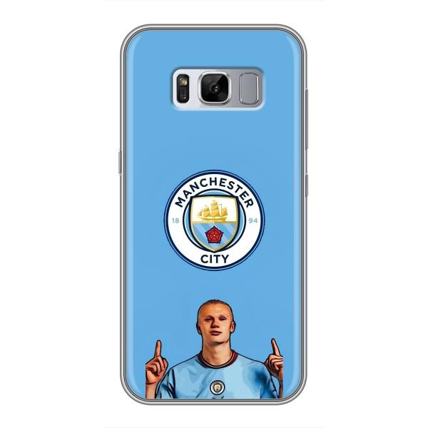 Чохли з футболістом Ерлінг Холанд для Samsung Galaxy S8 Plus, G955 (AlphaPrint) – Холанд Манчестер Сіті