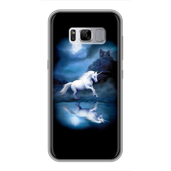 Чехол для Самсунг Галакси С8 Плюс G955 - (Единорожки - Новинки) (AlphaPrint) – Единорог