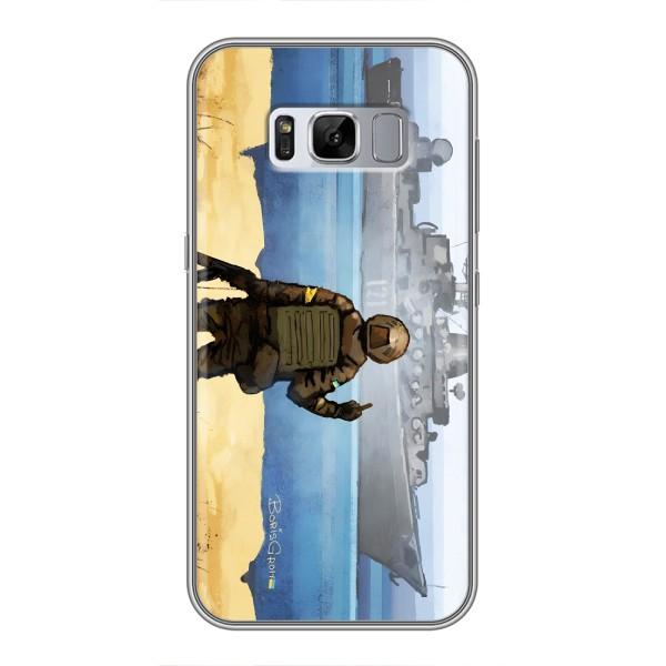 Чехол с принтом (Русский корабль...) для Самсунг Галакси С8 Плюс G955 (AlphaPrint) – Русский корабль