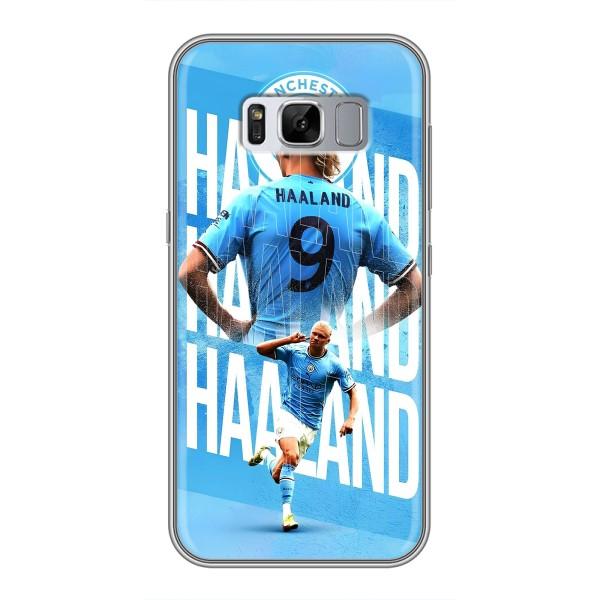 Чохли з футболістом Ерлінг Холанд для Samsung Galaxy S8, G950 (AlphaPrint) – Erling Haaland