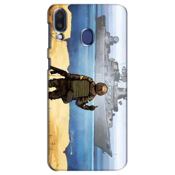 Чехол с принтом (Русский корабль...) для Самсунг М20 (AlphaPrint) – Русский корабль