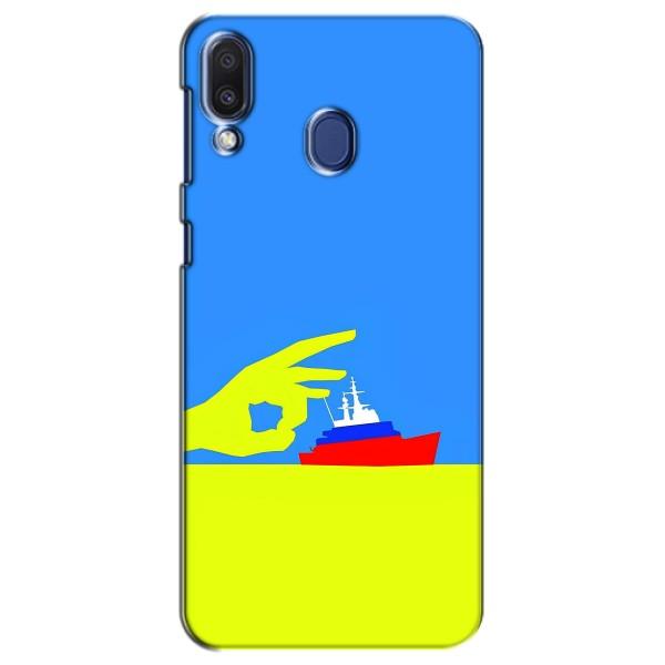 Чехол с принтом (Русский корабль...) для Самсунг М20 (AlphaPrint) – Щелбан кораблю