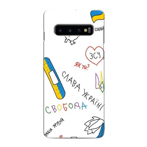 Чехлы Доброго вечора, ми за України для Самсунг С10е (AlphaPrint) – Стикер