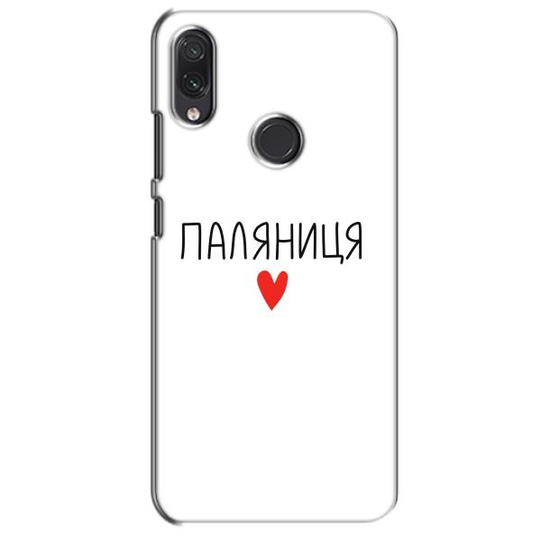 Чехлы Доброго вечора, ми за України для Самсунг М01с (AlphaPrint) – Паляниця