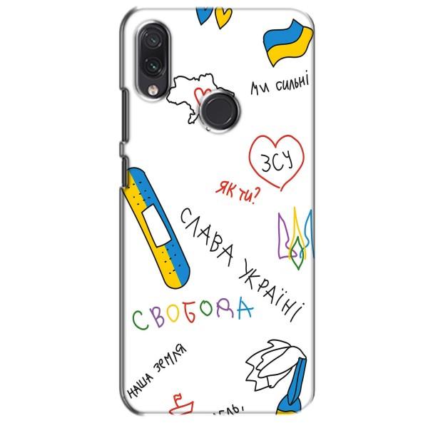 Чехлы Доброго вечора, ми за України для Самсунг М01с (AlphaPrint) – Стикер