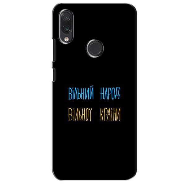 Чехлы Доброго вечора, ми за України для Самсунг М01с (AlphaPrint) – Вільний Народ