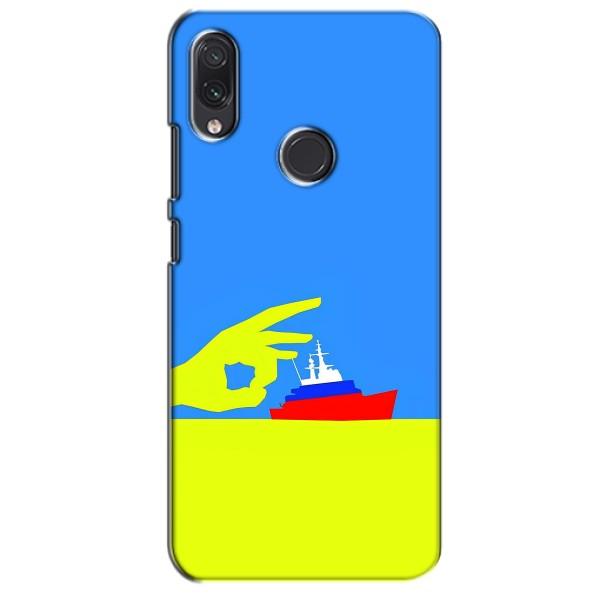 Чехол с принтом (Русский корабль...) для Самсунг М01с (AlphaPrint) – Щелбан кораблю