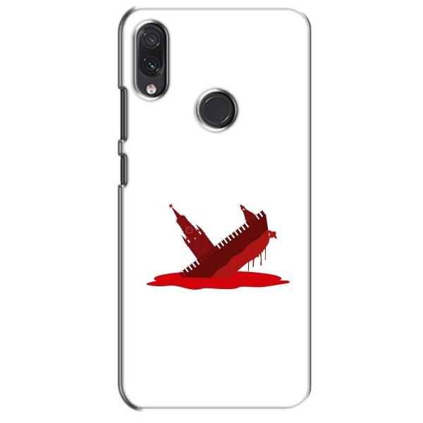 Чехол с принтом (Русский корабль...) для Самсунг М10s (AlphaPrint) – Кремлевский Корабль